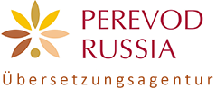 Übersetzungsagentur «PEREWOD – RUSSLAND»